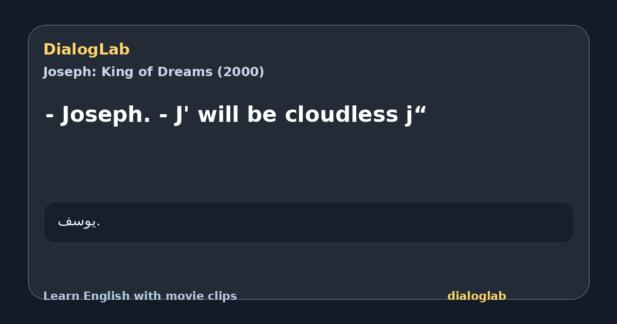 Share card for - Joseph. - J' will be cloudless j“