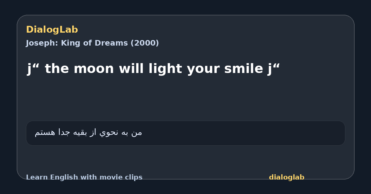 Share card for j“ the moon will light your smile j“