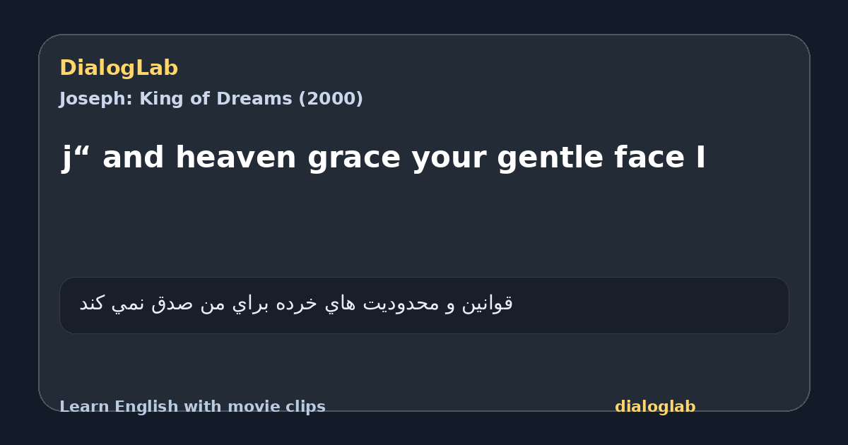 Share card for j“ and heaven grace your gentle face I