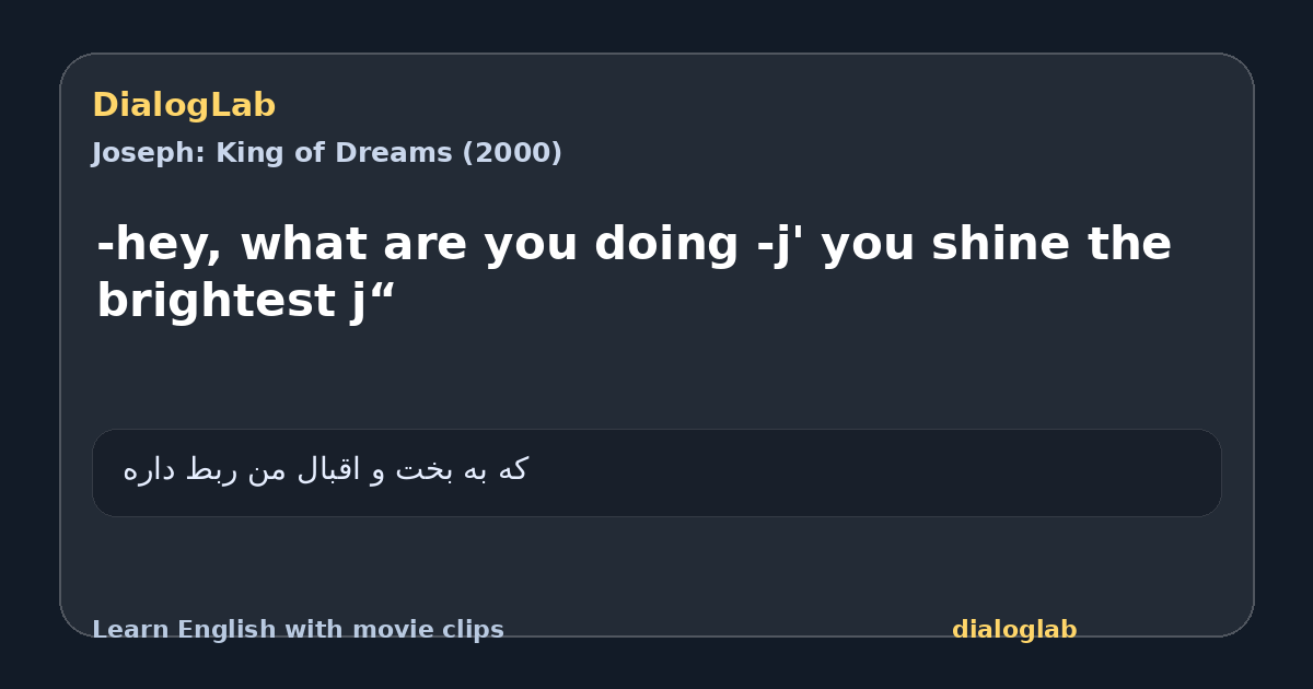 Share card for -hey, what are you doing -j' you shine the brightest j“