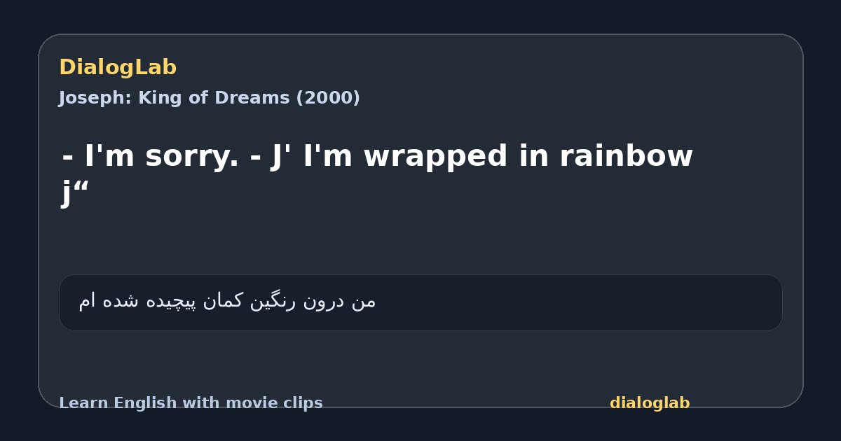 Share card for - I'm sorry. - J' I'm wrapped in rainbow j“