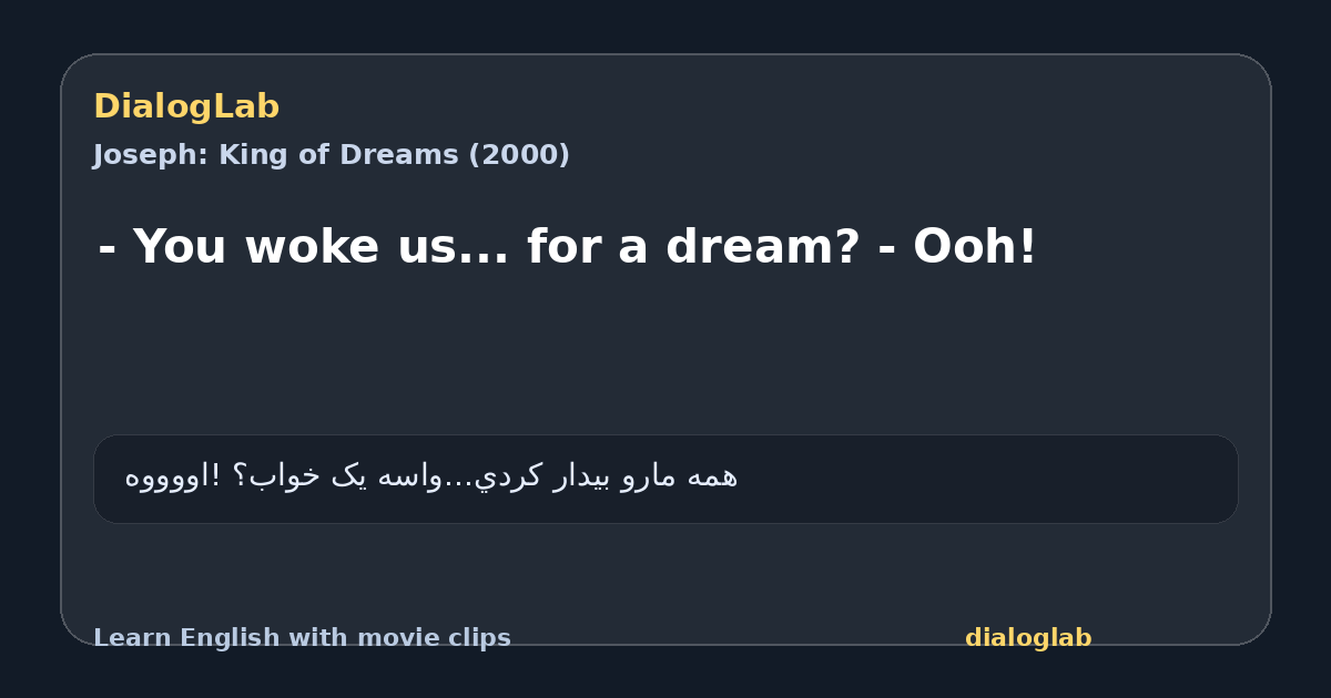 Share card for - You woke us... for a dream? - Ooh!