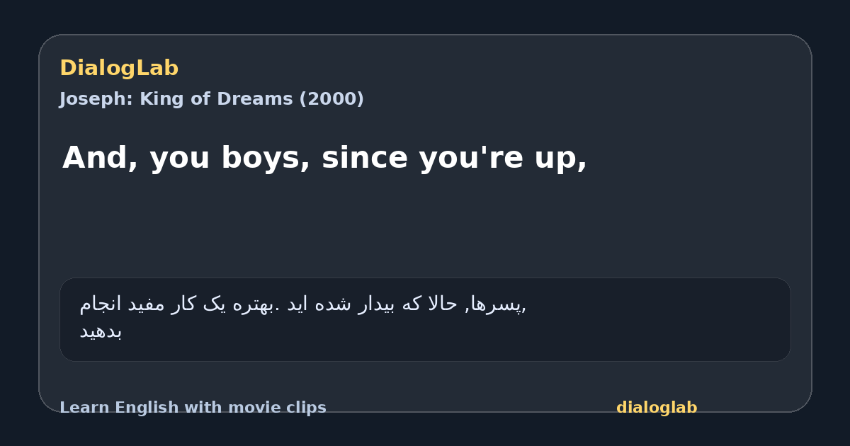 Share card for And, you boys, since you're up,