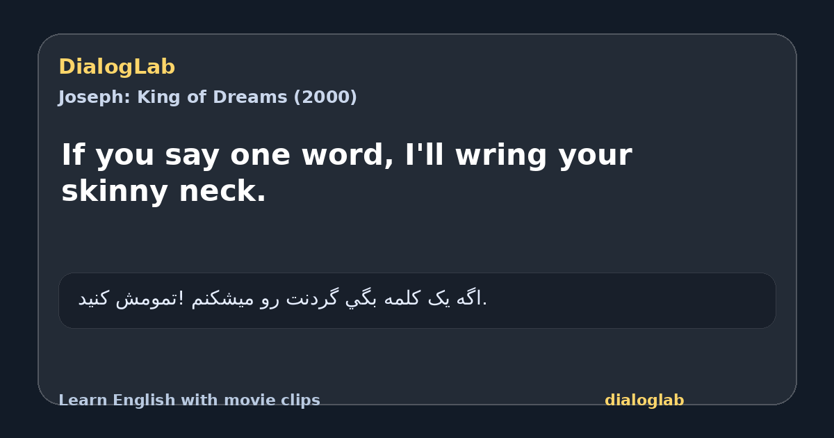 Share card for If you say one word, I'll wring your skinny neck.