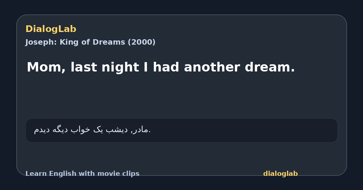 Share card for Mom, last night I had another dream.