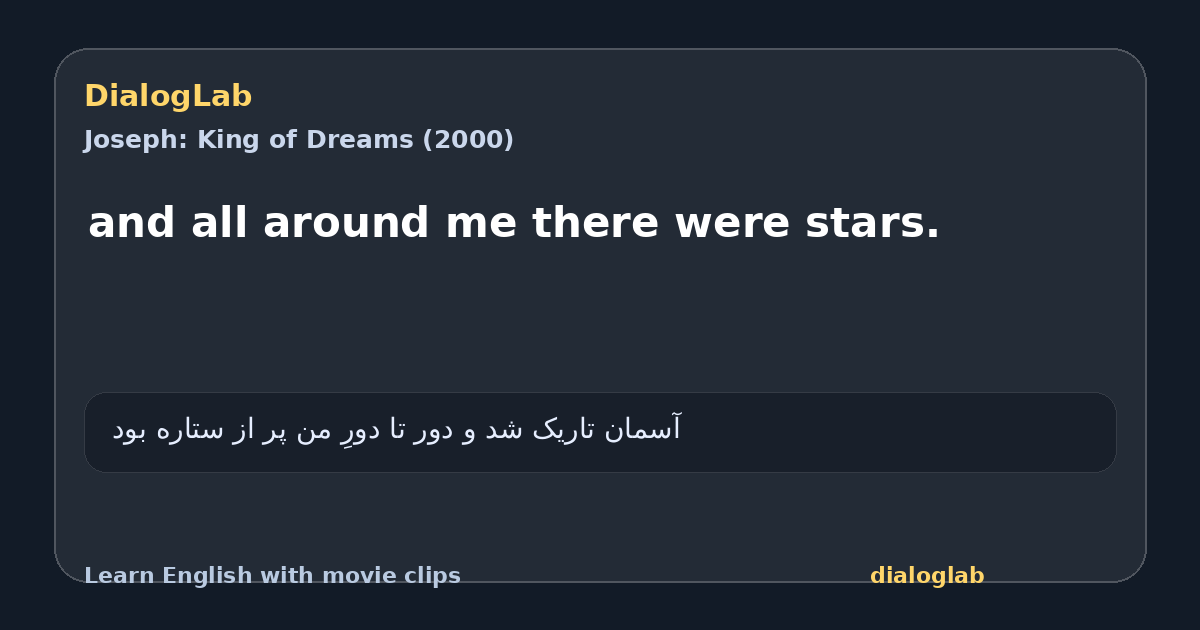 Share card for and all around me there were stars.