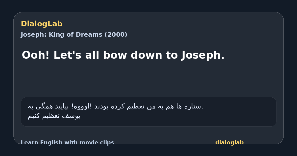 Share card for Ooh! Let's all bow down to Joseph.