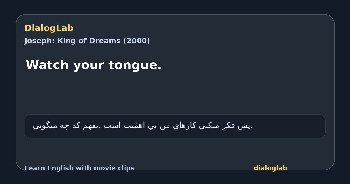 Share card for Watch your tongue.