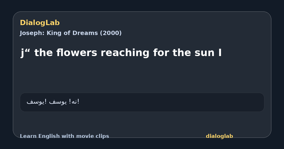 Share card for j“ the flowers reaching for the sun I