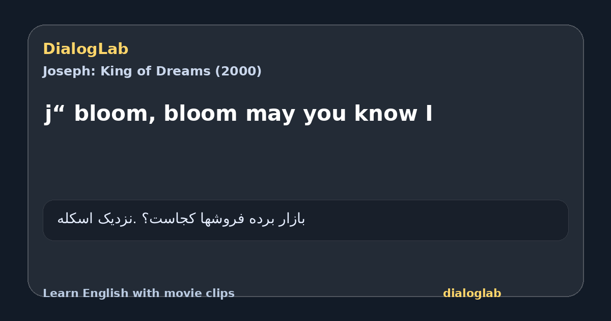 Share card for j“ bloom, bloom may you know I