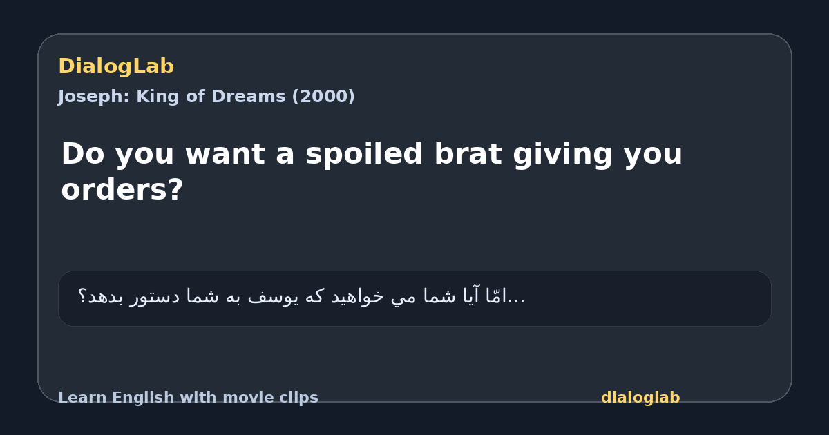 Share card for Do you want a spoiled brat giving you orders?