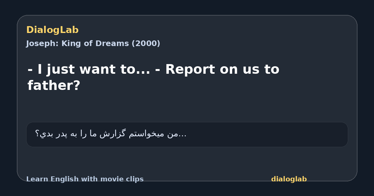 Share card for - I just want to... - Report on us to father?
