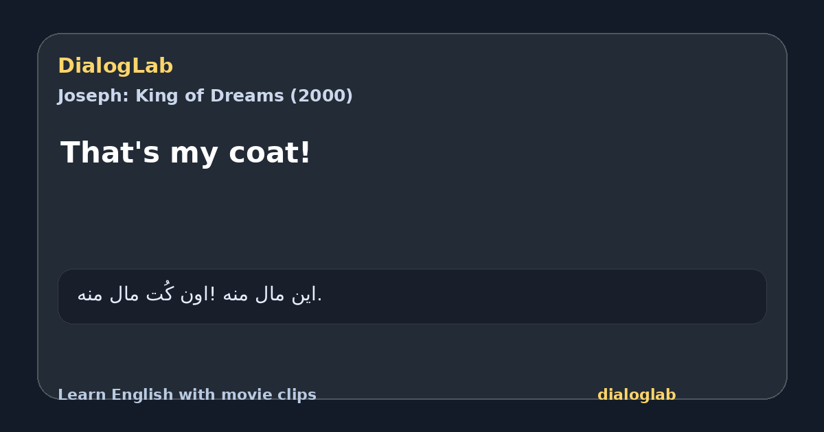 Share card for That's my coat!