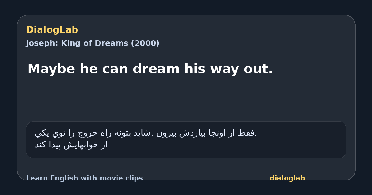Share card for Maybe he can dream his way out.