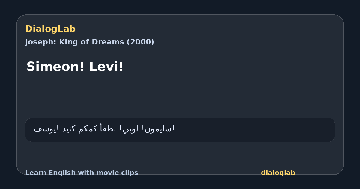 Share card for Simeon! Levi!