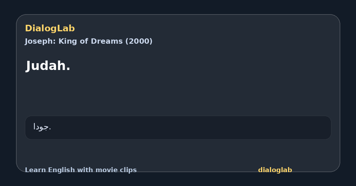 Share card for Judah.