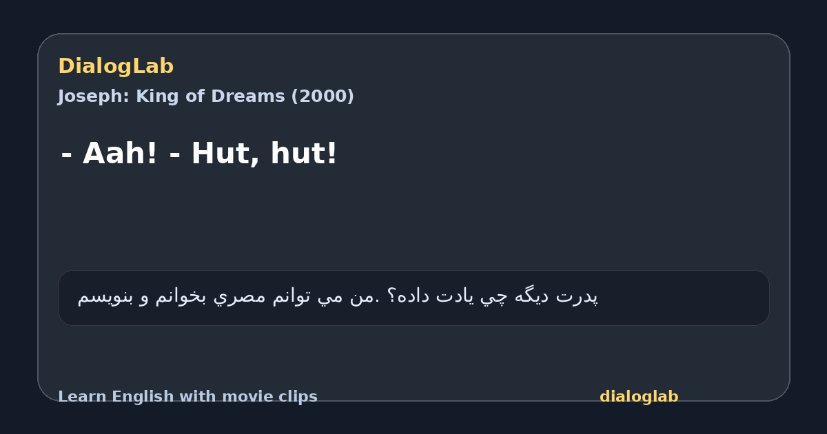 Share card for - Aah! - Hut, hut!