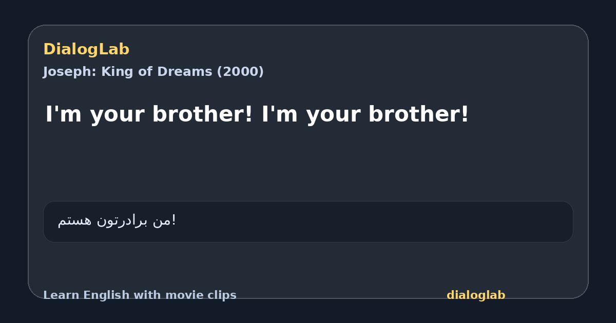 Share card for I'm your brother! I'm your brother!