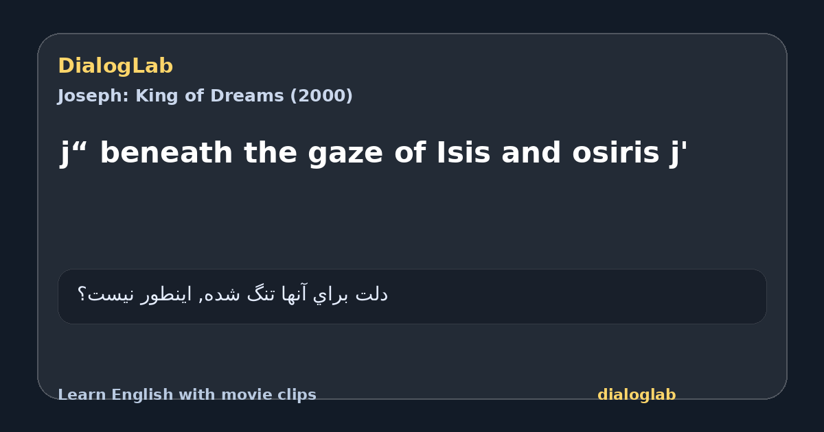 Share card for j“ beneath the gaze of Isis and osiris j'