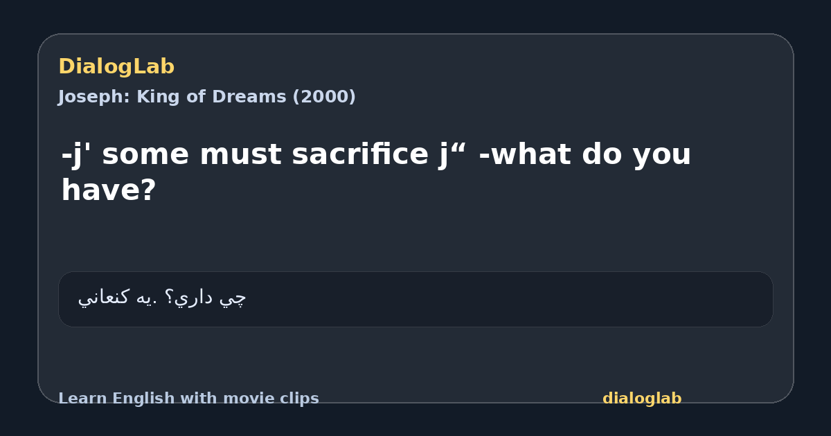Share card for -j' some must sacrifice j“ -what do you have?