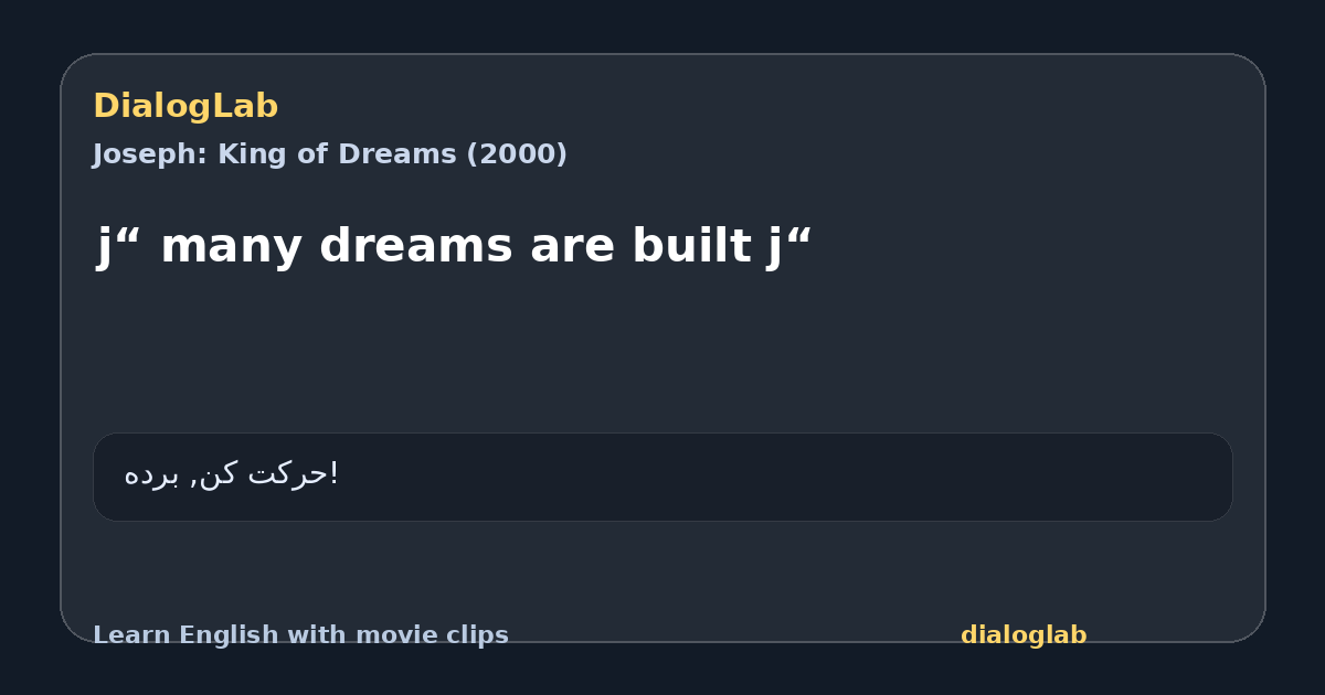Share card for j“ many dreams are built j“