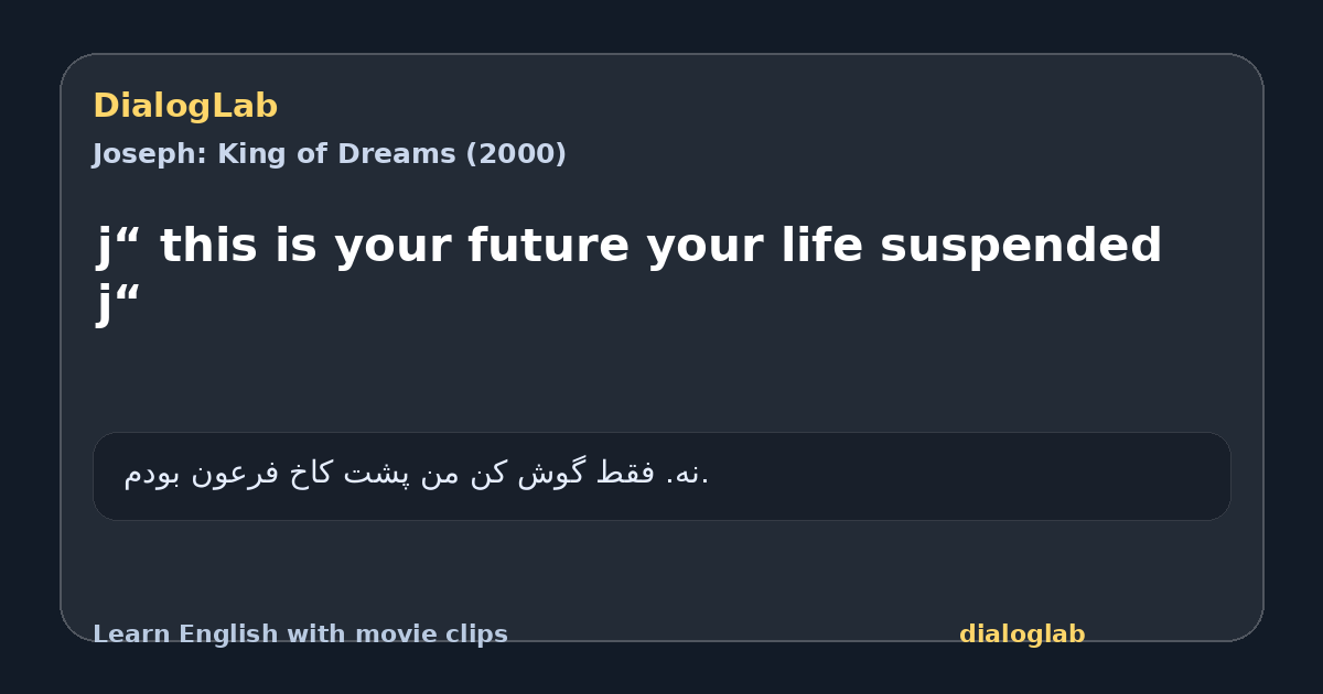 Share card for j“ this is your future your life suspended j“