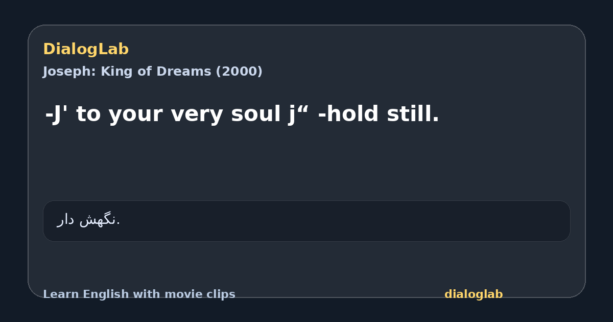 Share card for -J' to your very soul j“ -hold still.