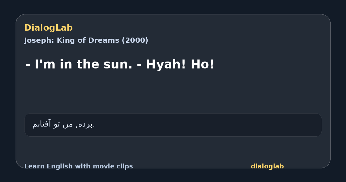 Share card for - I'm in the sun. - Hyah! Ho!