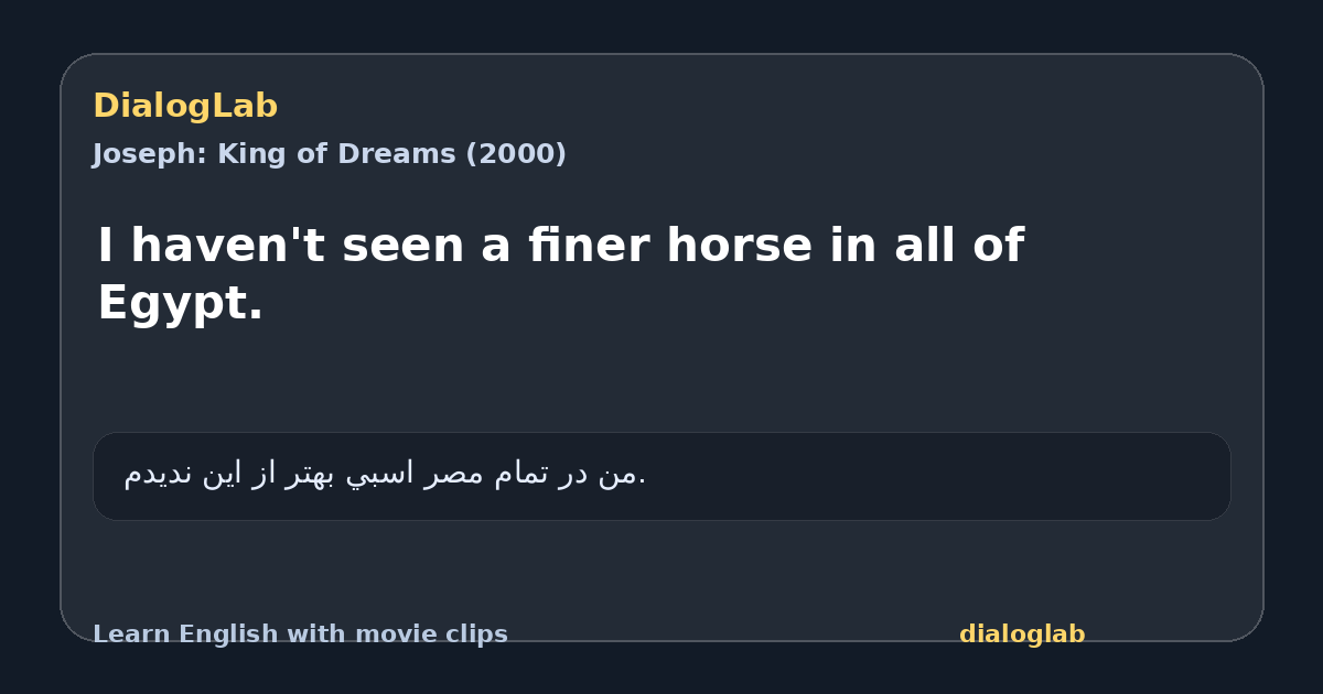 Share card for I haven't seen a finer horse in all of Egypt.