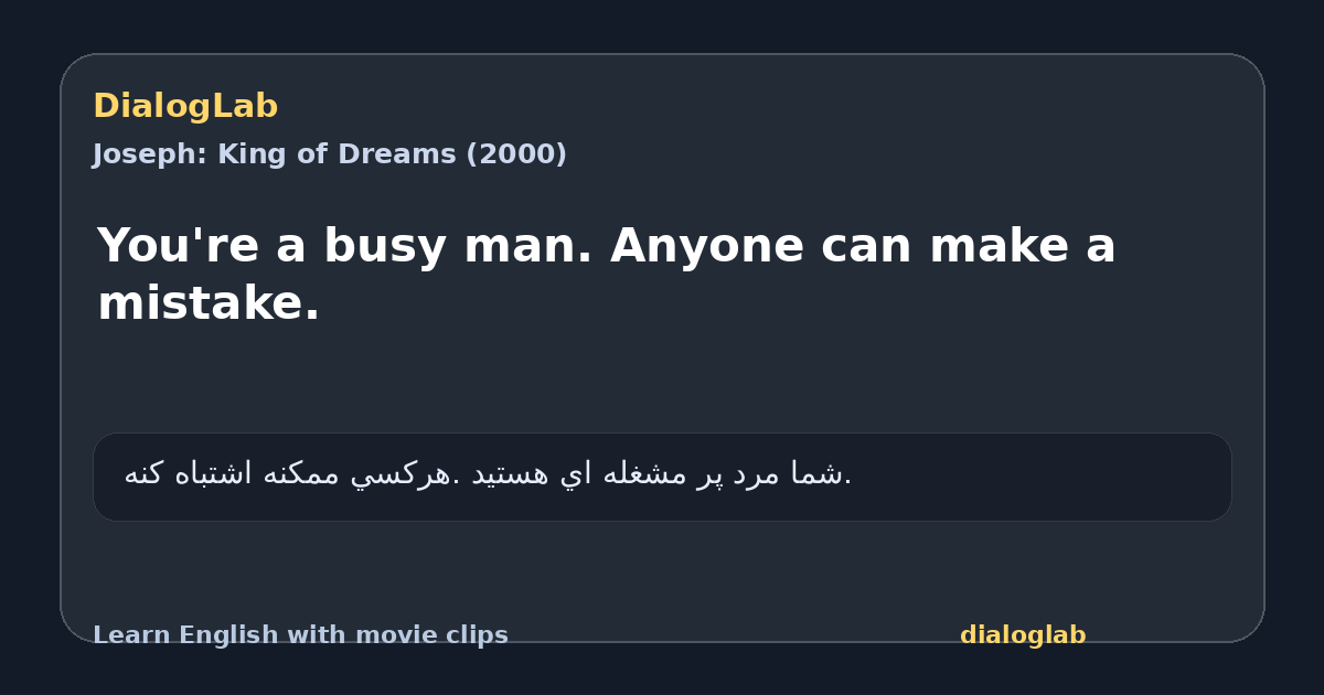Share card for You're a busy man. Anyone can make a mistake.