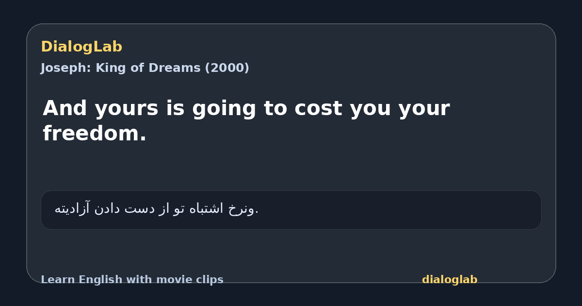 Share card for And yours is going to cost you your freedom.