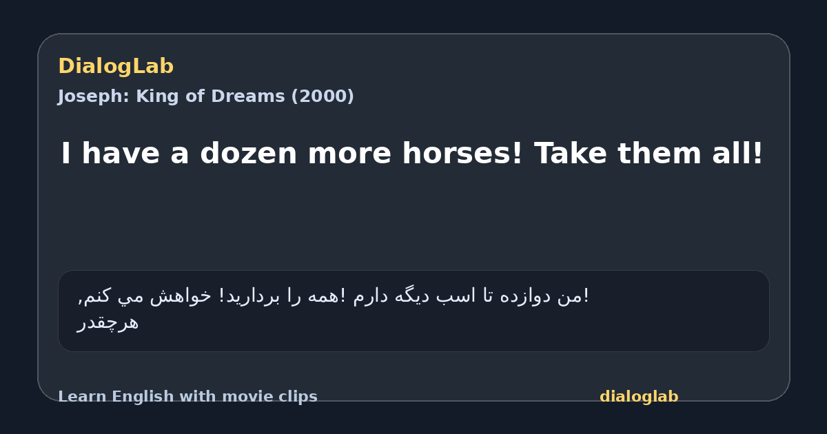 Share card for I have a dozen more horses! Take them all!