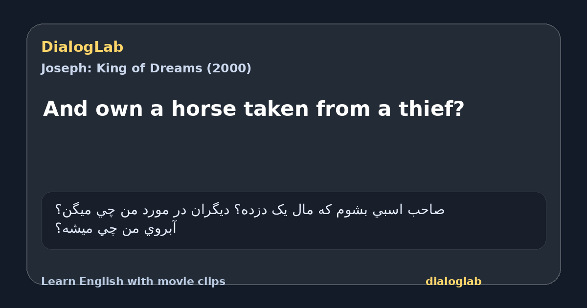 Share card for And own a horse taken from a thief?