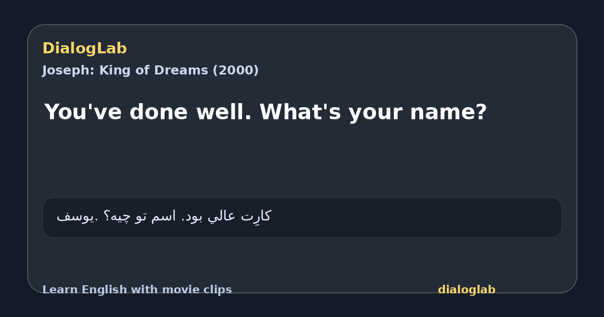 Share card for You've done well. What's your name?