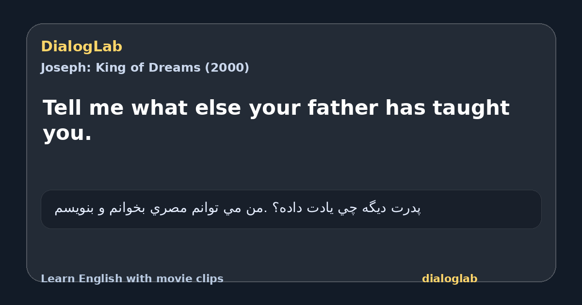 Share card for Tell me what else your father has taught you.