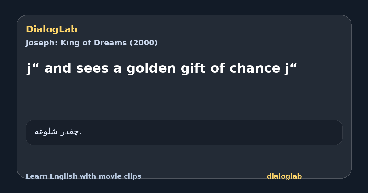 Share card for j“ and sees a golden gift of chance j“
