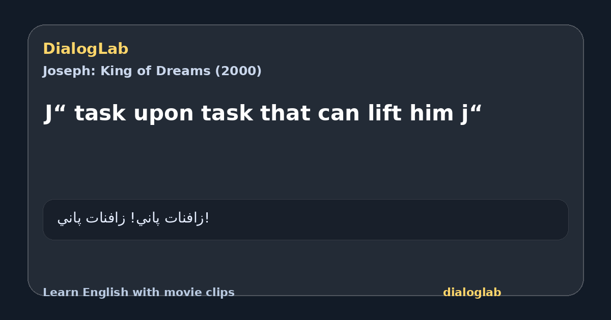 Share card for J“ task upon task that can lift him j“
