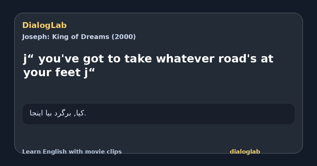 Share card for j“ you've got to take whatever road's at your feet j“