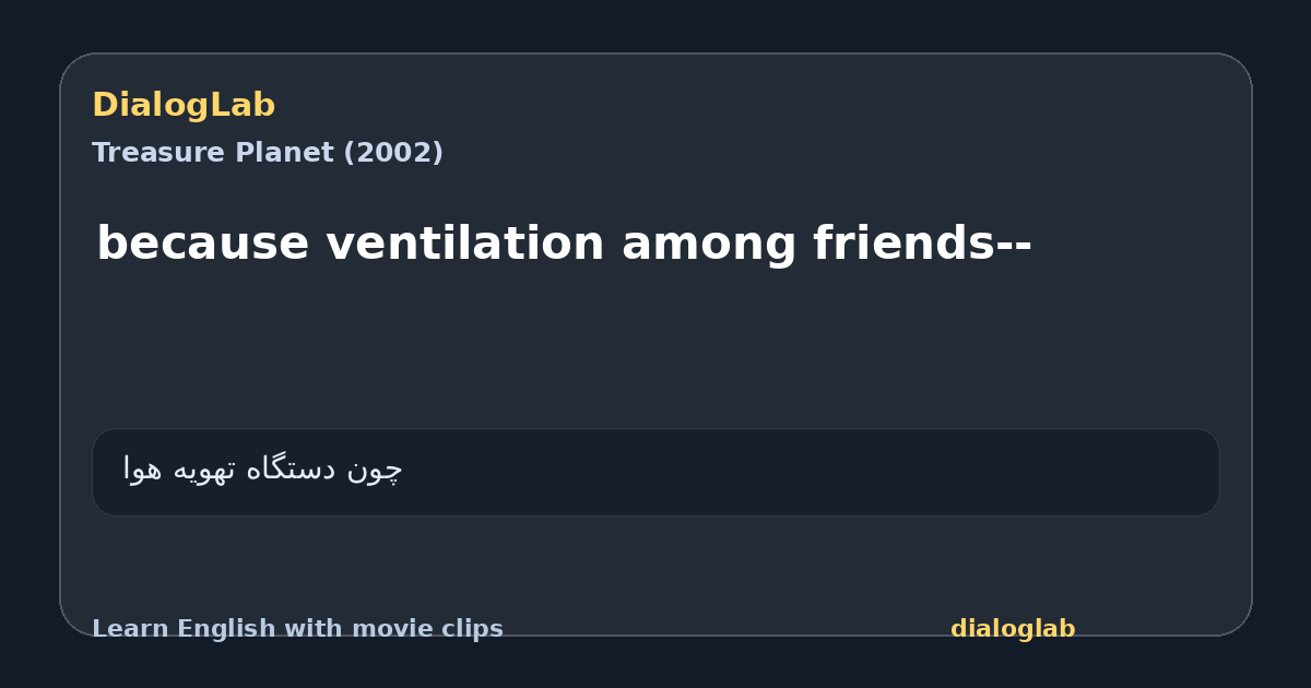 Share card for because ventilation among friends--