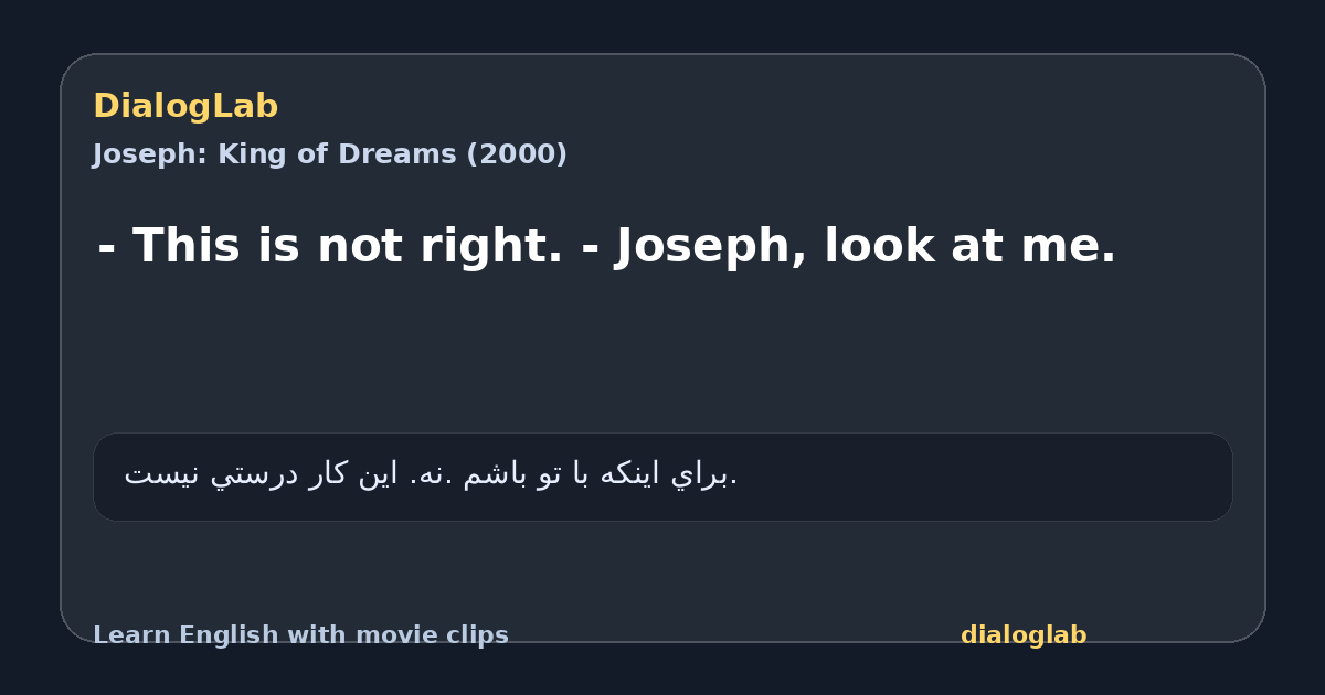Share card for - This is not right. - Joseph, look at me.