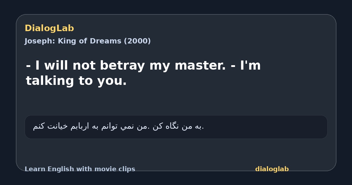 Share card for - I will not betray my master. - I'm talking to you.