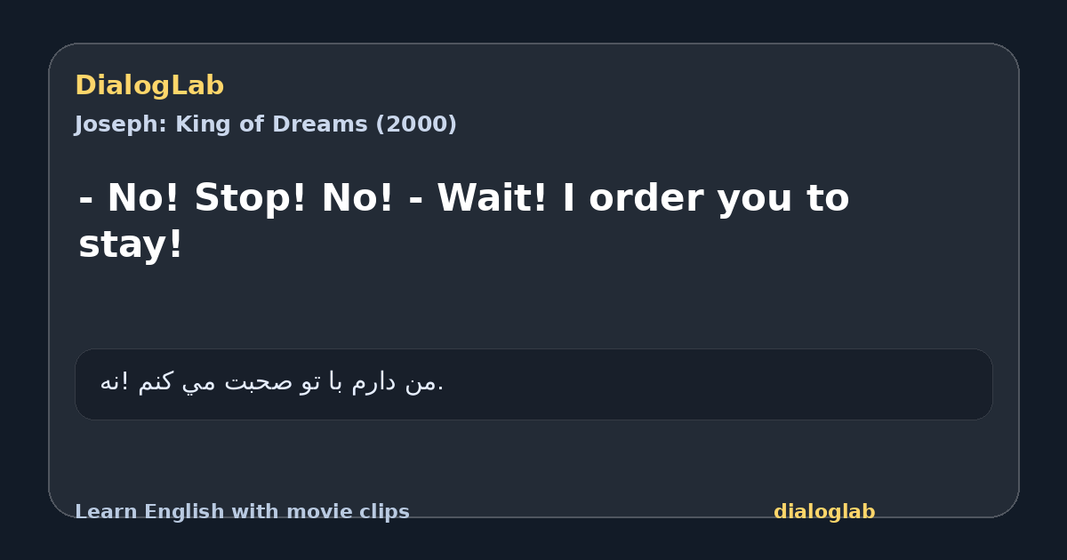 Share card for - No! Stop! No! - Wait! I order you to stay!
