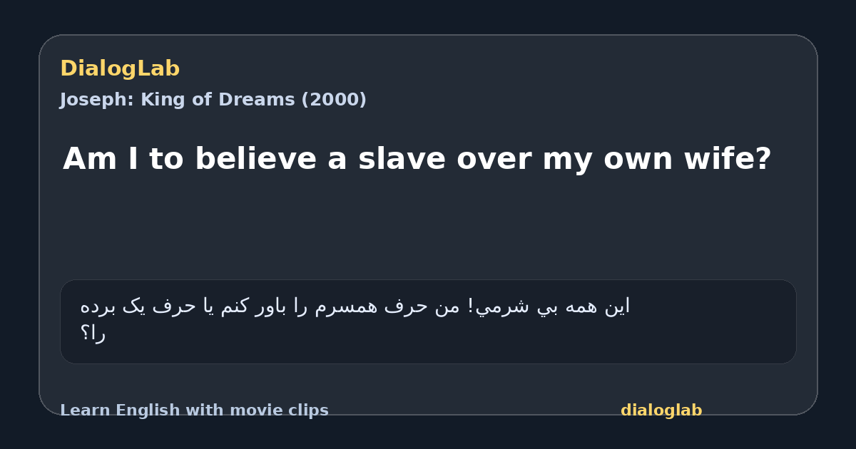Share card for Am I to believe a slave over my own wife?