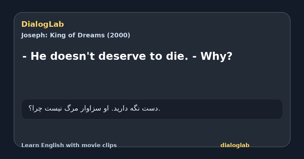 Share card for - He doesn't deserve to die. - Why?