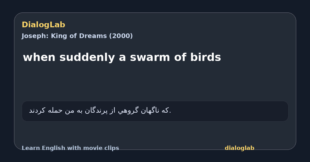 Share card for when suddenly a swarm of birds