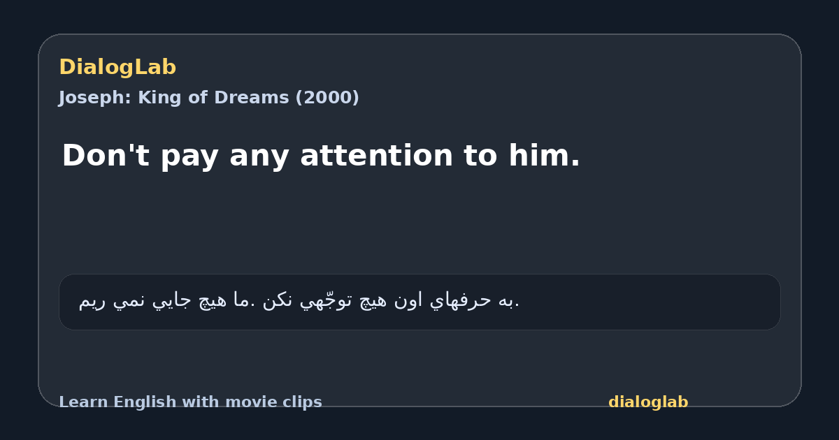 Share card for Don't pay any attention to him.