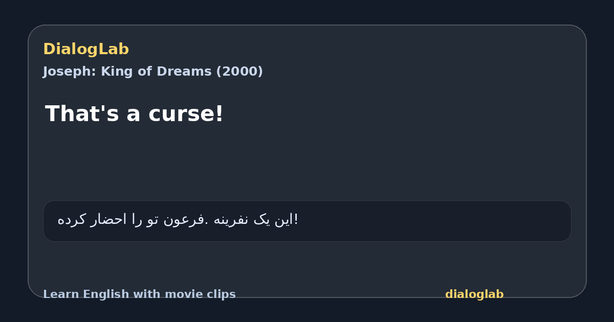 Share card for That's a curse!