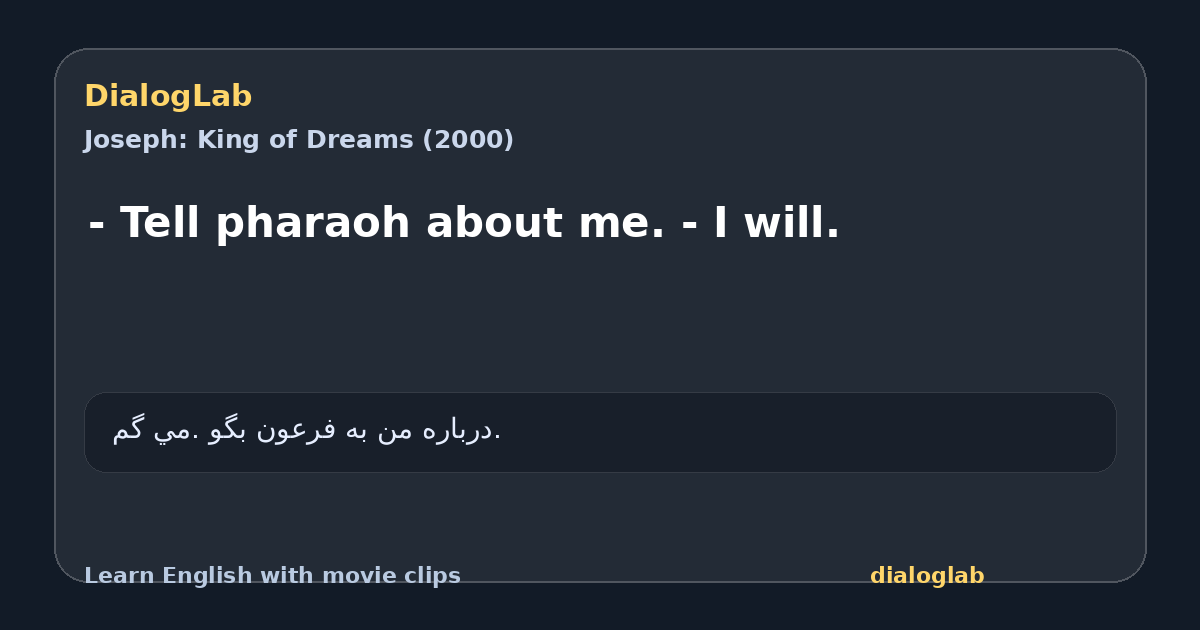 Share card for - Tell pharaoh about me. - I will.