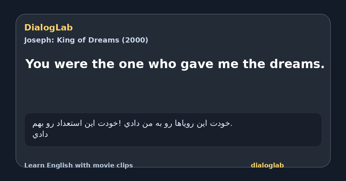 Share card for You were the one who gave me the dreams.