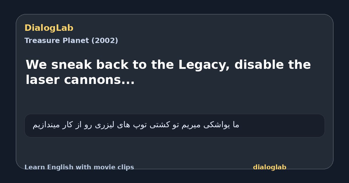 Share card for We sneak back to the Legacy, disable the laser cannons...